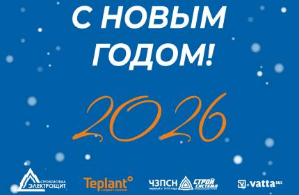 � ����� 2026 ����� �� ���������� �.�. � ���������� �.�. 