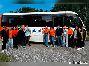 ���� ��������� � ������������ ������ Teplant